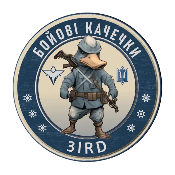 Боєві Качечки
